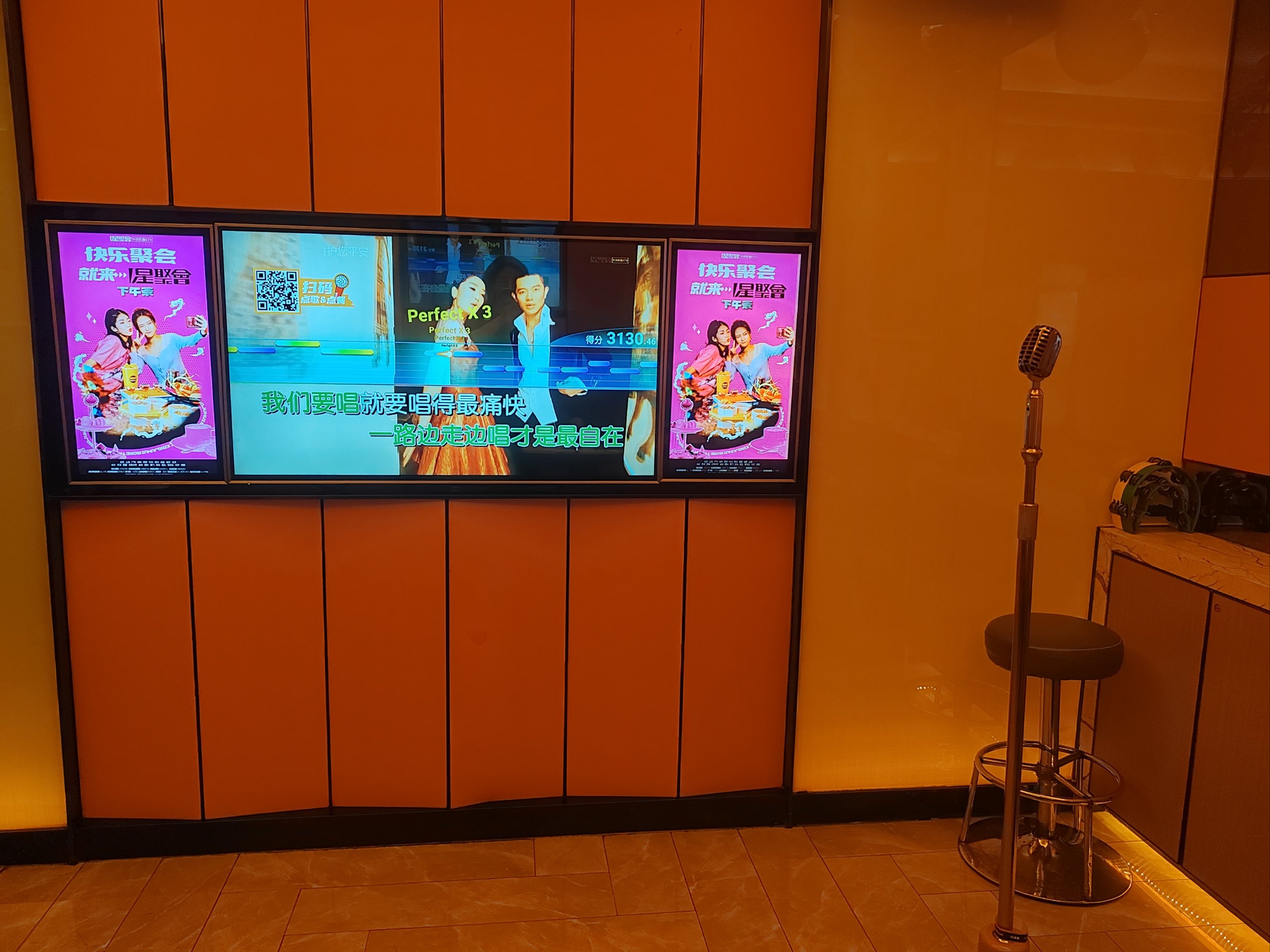 广元商务ktv惊喜新玩法-旺苍县ktv预定